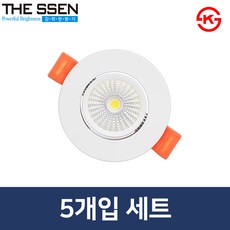 더쎈 LED 다운라이트 2인치 프리미엄 COB 직회전 3W 세트, 전구색(노란빛), 5개