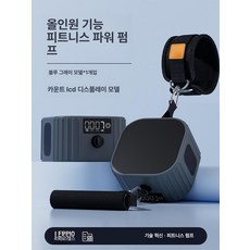 도리팝 근력 운동 저항 트레이닝 밸런스 코어 홈 유니트리펌프 펌프 젤러스 운동용 로우머신, 기본 색상, 스마트 블루그레이 칸막이 있음