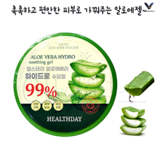 수분젤 알로에 99% 수딩젤 진정 보습 수분 크림 바디 피부 300g