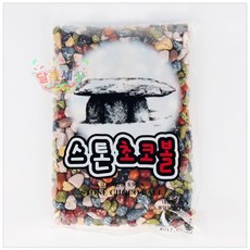 스톤초코볼, 1kg, 1개 식품/과자/초콜릿/시리얼 반품 최저가 4,890원