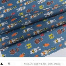 워킹패드커버 보관 흠집방지 런닝머신 보행기 태블릿, MJ-073, 접이식 수직 커버 550x130x822