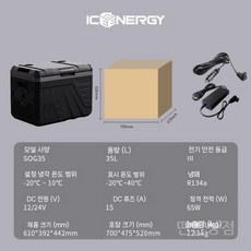 차량용냉장고 캠핑냉장고 화물차 이동식 캠핑 냉동고 가정용 냉온장고 휴대용, 압축기 냉동 냉장고, c. SOG-35L 블랙+ 시가라이터 코드+ 어댑터, 35L