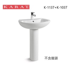 KARAT 凱樂衛浴 K-1137 K-1037 面盆 長腳柱 不含龍頭, 1個, 單購 K-1037 長腳柱