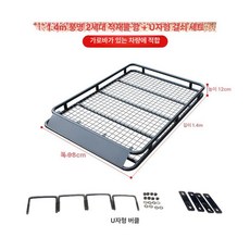 선반 루프바스켓 캐리어 승용차 알루미늄 지붕 크로스바, 1개, 윈드섀도우 1.8x0.98m