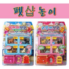 강아지/고양이 펫샵, 강아지펫샵