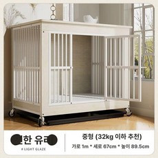 대형 견집 강아지 조립식 진돗개 사육장 시골 애견 실외, 1개, 라이트 글레이즈 97 67x89 32.5kg