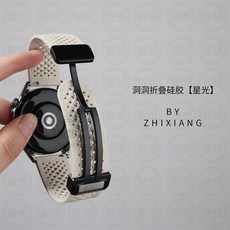 華為智慧手錶磁吸扣矽膠錶帶，透氣運動腕帶，適用Watch 5/GT5 Pro/Watch 4 Pro/GT4/3/Watch 2 Pro, 【星光色】磁吸扣官方同款液态硅胶表带,适用华为Watch2pro