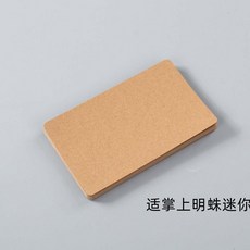 爬寵牛皮紙墊材 飼養盒專用 50張/包, 迷你號盒牛皮紙墊材50張13*8, 1個