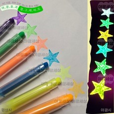 야광크레용 빛나는 크레용 6색상 [야광 세상], 옐로우, 1개