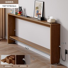 쇼파 뒤 틈새선반 테이블 거실 좁고긴 블랙월넛 수납장 조립 셀프 침대, 1개, 브라운 150x15x70 직접 조립