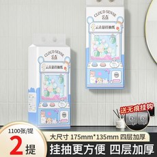 【加厚大尺寸】懸掛式抽紙大包家用衛生紙餐巾紙擦手紙學生宿舍, 1個, 【厚實耐用】2大提