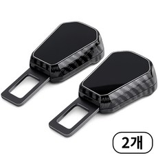 밀키독 안전벨트 연장 클립 전차종호환 카본 패턴 1세트, 2개, 카본블랙