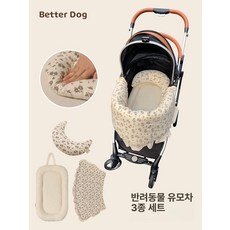 온코 강아지유모차가드 범퍼가드 유모차 컴포터 방석 고양, 프리사이즈, 소형 사계절 꽃무늬 내장재 - 32x56cm / 유모차