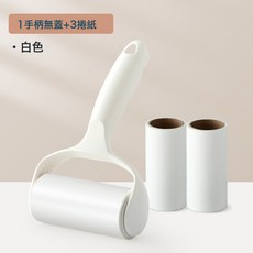 滾筒除毛黏把組 白色 含替換紙, 1個