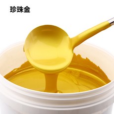 황금색 페인트 고급 금색 물감 미술용 금박도료 불상 금분, B_수성 펄 골드 1L