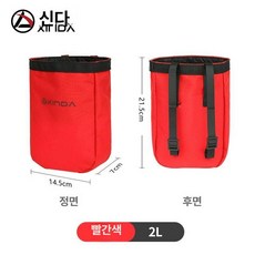 초크백 클라이밍 파우더백 파우더볼 쵸크 송진가루, 2L-레드