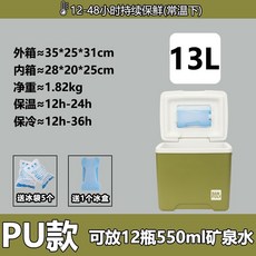 제빙기 얼음기계 업소용제빙기렌탈 아이스메이커 롯데제빙기 제빙기업체 상업용 눈꽃 자동 노점, M. 13L 걸쭉한 그린에 화이트 엣지 48H 보냉보온
