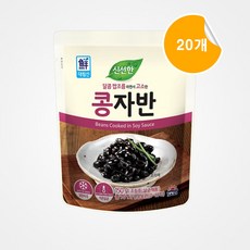 [대림] 신선한 콩자반 150g 20개