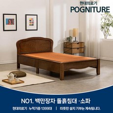 [풍기인견]현대의료기 G206V2SS 서랍형 슈퍼싱글 풍기인견 황토숯볼 흙침대, 브라운