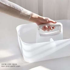 사무용품쇼핑몰 포르타그란데 손잡이형 욕실 청소도구함 정리함, 아이보리