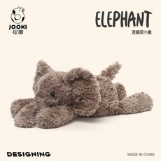 귀여운 동물 봉제 인형, 코끼리, 1개
