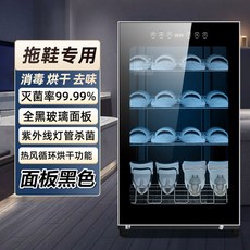 신발 건조기 슬리퍼 운동화 건조 모든신발 발냄새, 3 3평 선반 +1 신발 선반 [업그레이드 음이온 +