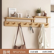 벽걸이 다용도 접이식 공간활용 거실 행거 벽옷걸이 침실 인테리어, M. 원목 선반 8구