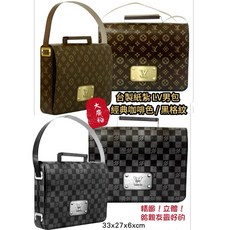 【大廣御】紙紮男用精品包 紙紮LV側背包 紙紮男包 紙紮包包 紙紮男士包包 台製紙紮 立體精美 紙紮包 紙紮名牌包, 經典咖啡色