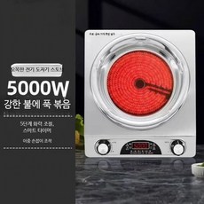 인덕션 업소용 전기레인지 구 고출력 주방 식당 볶음 D, 가지고 다닐 수 있는, 오목 전기 도자기 화로 5000W
