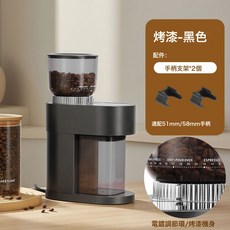 咖啡研磨機 電動磨豆機 磨粉機 咖啡豆研磨機 全自動磨粉機 咖啡研磨器, 國內可用, 【883-普通款】白色