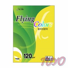 요비월드 플라잉칼라 노랑 A4 20매 A4색종이 A4색상지 A4복사용지