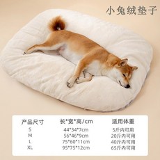 반려동물 쿠션 방석 애견
