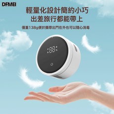DFMEI 新款單人牙刷消毒器紫外線除菌智能殺菌電動免打孔壁掛式牙杯, 如圖, 白色