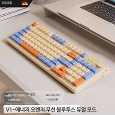 유선 기계식 키보드 게이밍 타격감 좋은 무소음 마우스 세트 사무용 레트로, 로우프로파일, 무선 오렌지 듀얼모드 키보드, 단일 모델