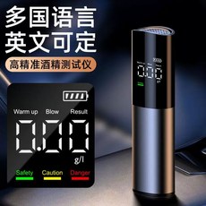 음주운전시동잠금장치 홈 운전자 고정밀 음주측정기, A. J1 그레이 중국어 버전