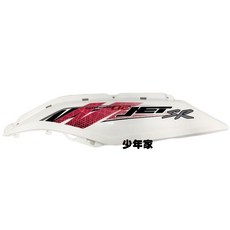 SYM JET SR 側蓋 適用於 SYM JET SR, 1個, 白色WL,右邊(排氣管那邊)