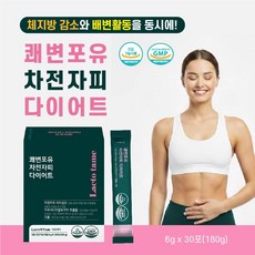 마시는 차전자피 식이섬유 다이어트 쾌변포유 분말 가루, 2박스, 30회분