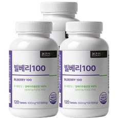 본초연 빌베리 100 식약청HACCP인증, 3개, 120정