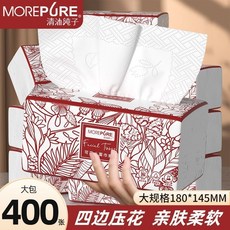 MOREPURE 四邊壓花面巾紙 柔軟親膚, 1個, 寸【180*145mm】四邊壓花-80抽,6包【400張/包】共2400張