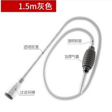 家用魚缸換水器 自動虹吸管 換水清洗吸便器, 1個, 高端灰色 1.5m 1個 強烈推薦 ,無規格