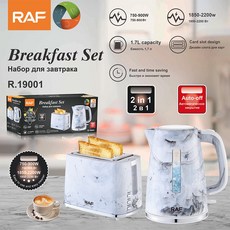 大功率二合一家用防乾燒電熱水壺保溫水壺 吐司機, R19001:需自備轉接頭