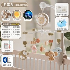 桃園發貨 新生兒床鈴嬰兒玩具 0到3個月寶寶床頭搖鈴 旋轉音樂懸掛式車吊吊飾, 藍牙款-咖灰禮盒充電版+飛機, 1個