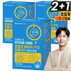 리얼메디온 프리미엄 리얼업 초임계 알티지 rTG 오메가3 식물성 캡슐, 3개, 30회분