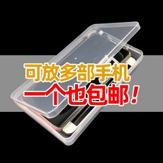 三色21格分裝盒 日夜三餐分類收納盒 21.3x12.1x2cm, 收納盒 可裝兩部7P手機 1個裝