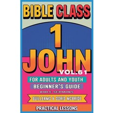 (英文圖書)Bible Class for Adults and Youth: Beginner's Guide - 1 John 平裝版, Guillermo Doris McBride, 英文