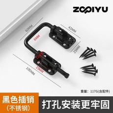 不鏽鋼門鎖插銷 90度拉絲門栓 免打孔衛生間推拉門扣防盜, 1個, 黑色90度/180度 鎖螺絲/不分左右