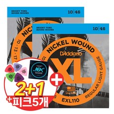 [2+1] DAddario 다다리오 일렉스트링 EXL110 (010-046) 일렉기타줄 2개이상 구매시 사은품 일반기타줄1세트 더