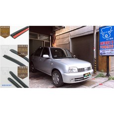 Nissan March 專用 A柱隔音條 氣密 防水 汽車隔音條 套裝組, 1個, B柱+C柱