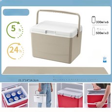 샤인픽스토어 차량용아이스박스 아이스탱크 낚시 쿨러, 1개, 1L, 5L 크림커피 1 블루