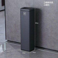 야외 재떨이 담배 재털이 스탠드 통 흡연실 꽁초 업소용, 그래파이트그레이-긴 연기소화전용